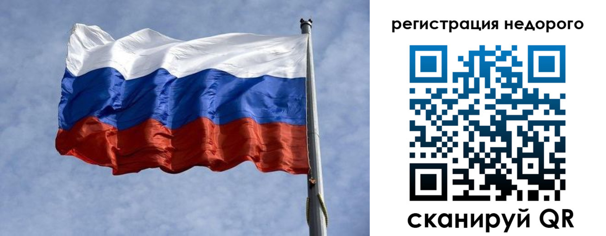 прописка для военкомата в Новом Осколе